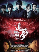 欧美sm铁拘束残忍变态小说